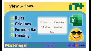 Part 40 View Tab Show Group | Use of Gridline, Heading, Formula Bar and Rular #exceleducation