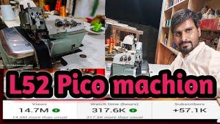 L52 Pico Machine | Overlock machine | overlock machine price 2023 |Overlock Machine Price in India