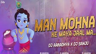 Man Mohna | Remix | Dj Sanju Official