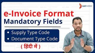 e Invoice Format in Hindi | All about Mandatory & Optional Fields under e-Invoicing