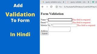How to add validation to html form using Jquery Validation plugin