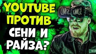 CEH9 О ПРОВАЛЕ NAVI ПРОТИВ FNATIC / ОБ УЖАСНОЙ ИГРЕ VIRTUS PRO / КАК UGIN ПОПАЛ В НАВИ? CSGO