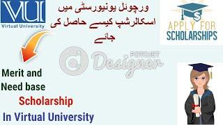 How to get scholarship in VU/ Merit and Need based scholarship/ VU mein scholarship kesy hasil kren