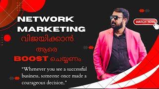 To Success in Network Marketing | Boost your team | Crisis Management in MLM| Phygital Guru