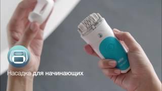 Новинка эпилятор Braun Silk-epil 5 5-511 Wet & Dry с насадкой для начинающих