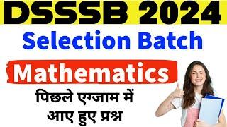 Mathematics question asked in previous DSSSB Exam | DSSSB general paper preparation