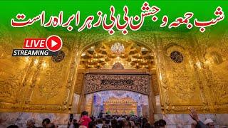 Live jashan syeda zahra sa from karbala|Live shab e juma ziyarat from karbala|Live azan and ziyarat