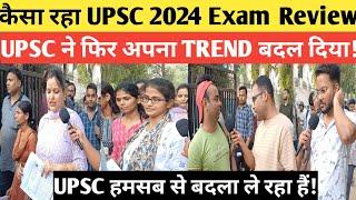 | UPSC CSAT Exam Review Today | कैसा रहा पेपर खुद सुन ले छात्र से @DrishtiIASvideos