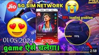 Free Fire Loading Problem | Game Match Not Start Problem | Game Loading Problem nahi chal raha |