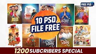 Psd File Free Download |Psd Download 2023 | Thank you 1200 subscriber