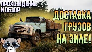 Truck Mechanic: Dangerous Paths - Prologue | Обзор игры и прохождение | Симулятор механика