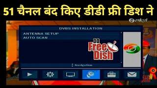 51 CHANNELS REMOVED FROM DD FREE DISH ICAS SET TOP BOX