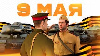  ВЫШЛО МАЙСКОЕ ОБНОВЛЕНИЕ  СТРИМ AMAZING ONLINE (GTA CRMP)  