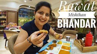 Rawat Ki Kachori Jaipur | Rawat Mishthan Bhandar Jaipur | New Outlet | Gaurav Tower | Special Thali