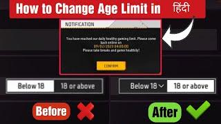 You Have Reached Your Daily Healthy Gaming Limit | How to increase age limit in Free Fire in Hindi