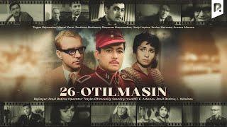 26-otilmasin (o'zbek film) | 26-отилмасин (узбекфильм)