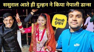 @OhoPahadi ससुराल आते ही नेपाली बहु ने किया जबरदस्त डांस || pahadi shaadi