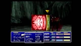 【PS】FINAL FANTASY 7　080 竜巻の迷宮②