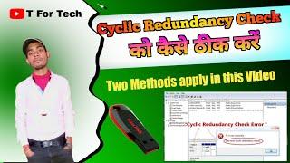 How to Fix Cyclic Redundancy Check Error|(Cyclic Redundancy Check) को कैसे ठीक करें || #tfortech