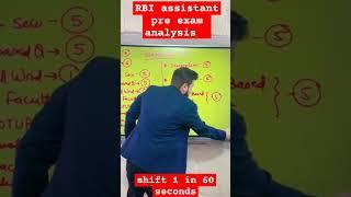 RBI assistant pre exam analysis of shift 1 in 60 seconds