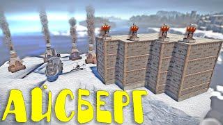 ОДИН БАГ ИСПОРТИЛ ВСЕ НАШИ ПЛАНЫ НА ВАЙП В РАСТ / RUST