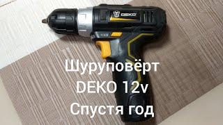 Шуруповёрт DEKO 12v с AliExpress. Год спустя.