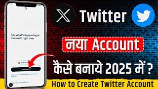 X account kaise banaye | How to create twitter account | Twitter account kaise banaye