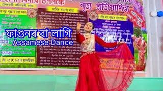 Fagunor Baa Lagi //Assamese Dance//Deepshikha Deka