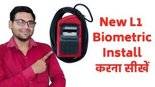 How to install Morpho L1 biometric | L1 biometric kaise install Karen |
