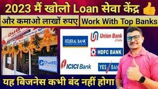 Dude Finance India | Work With Top Banks | High Profit Business | #rahulsharmavlogsbrpc #business