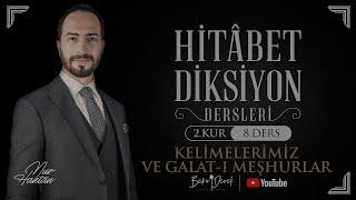 Nur Haktan ile Hitâbet - Diksiyon | 2. Kur - 8. Ders | Kelimelerimiz ve Galat-ı Meşhurlar