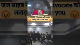 Who are You  Justice Sandeep Kumar Patna High Court  #judge #advocate #lawyer