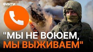 "Я бы разнёс ОСТАНКИНО к еб*ной матери": російський солдат несподівано ВИДАВ БАЗУ | 18+