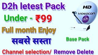 D2h Letest plan | D2h letest pack | D2h Pack under 100 | D2h Sabse sasta pack 2022