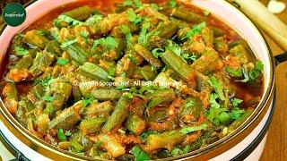 Bhindi Masala Recipe (Masala Okra) By SooperChef