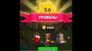 LEVEL  56 Klondike Adventures Trading Company . Клондайк   Андроид