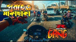 পুরাই মাকাছাকা  Suzuki Gsxr150 Gang 