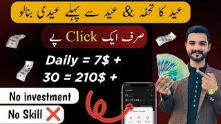  Earn Daily Without Investment - Canon Usdt Trx Withdrawal Kaise Kare - Canon Usdt Trx