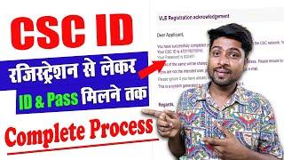 CSC Registration Full Process | CSC id kaise banaye | csc apply online | How to apply csc