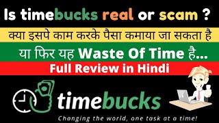 Timebucks website full review in hindi l Is timebucks real or a scam or a waste of time ? #guyyid