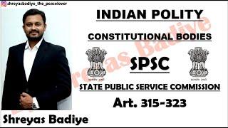 SPSC (State Public Service Commission) & JSPSC (Joint State Public Service Commission |Indian Polity