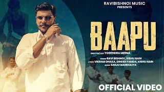 Baapu (Official Video) | Ravi Bishnoi | Kishu Nain | New Haryanvi Songs Haryanavi 2024