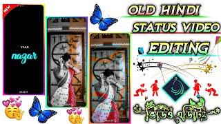 Old Bangla Romantic Song Status Video Editing alight motion ‼️ alight motion video editing