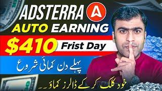 Adsterra New Trick | Adsterra New High Cpm Trick | NEW Earning Method | Adsterra earning trick |