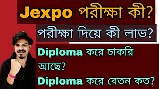 Jexpo exam কী? Jexpo 2023 complete guide|Jexpo Guidance|Jexpo Polytechnic entrance details in Bangla