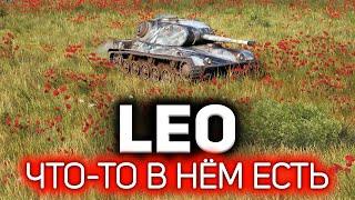 Leo  Шведский кошмар. Но что-то в нём есть