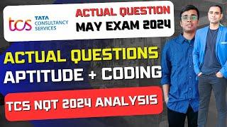 TCS May 2024 Exam Questions & Solution | TCS Exam Questions