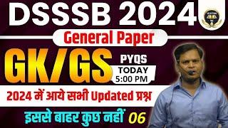 DSSSB GENERAL PAPER GK & GS MARATHON | DSSSB TOP 100 QUESTION | BY GAUTAM CLASSES