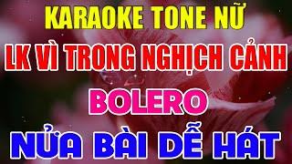 Liên Khúc Bolero Tone Nữ Dễ Hát  -  Karaoke Vì Trong Nghịch Cảnh  -  Karaoke Lâm Organ