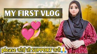 My First Vlog । My First Vlog on Youtube 2024